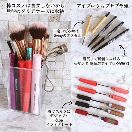 パウダー&ペンシル アイブロウEX/excel/アイブロウペンシルを使ったクチコミ(4枚目)