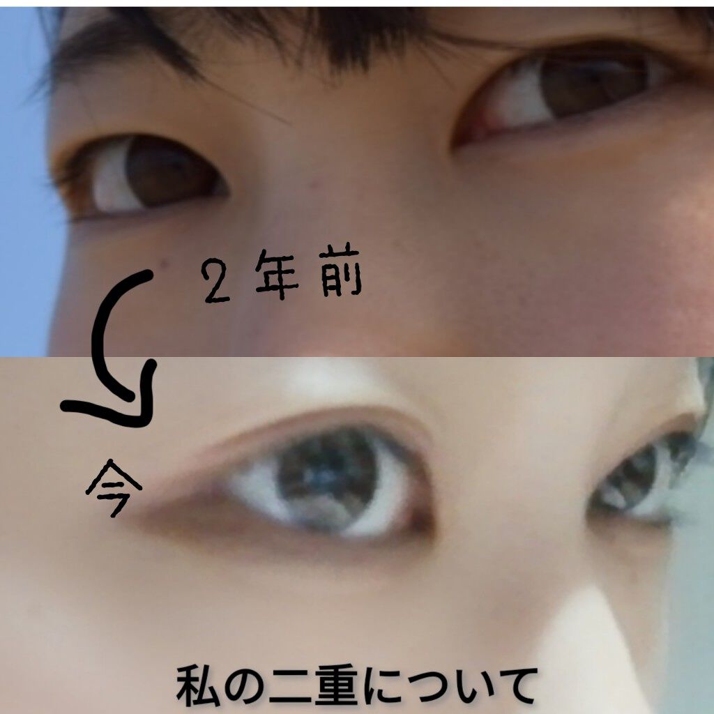 ダブルアイリキッド/Automatic Beauty/二重まぶた用アイテムを使ったクチコミ（1枚目）