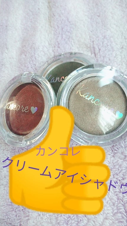 カンコレ チーク/DAISO/パウダーチークを使ったクチコミ(1枚目)