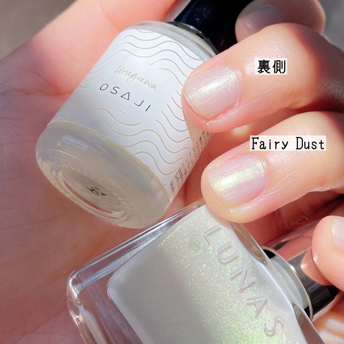 オサジ アップリフト ネイルカラー/OSAJI/マニキュアを使ったクチコミ(3枚目)