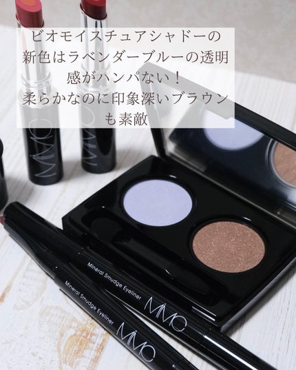 ビオモイスチュアシャドー/MiMC/アイシャドウパレットを使ったクチコミ(4枚目)
