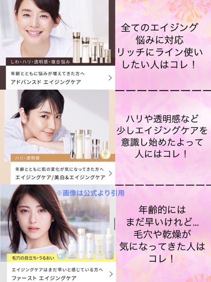 エリクシール シュペリエル リフトモイスト ローション T III/エリクシール/化粧水を使ったクチコミ(2枚目)