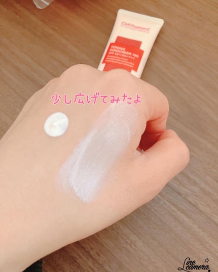 トーニングサンスクリーン100/Cell Fusion C(セルフュージョンシー)/日焼け止めクリームを使ったクチコミ(4枚目)