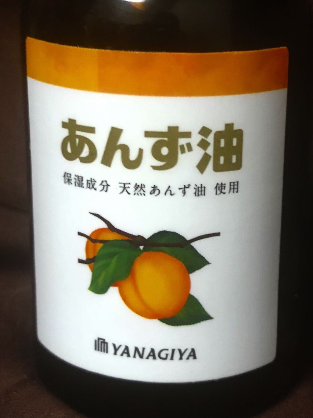 柳屋　あんず油/柳屋あんず油/ヘアオイルを使ったクチコミ（1枚目）