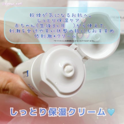 シカプラスト リペアクリーム B5+	/ラ ロッシュ ポゼ/フェイスクリームを使ったクチコミ(2枚目)
