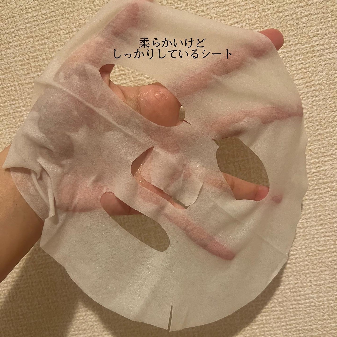 ホワイトトリュフナリシングトリートメントマスク/ダルバ/シートマスク・パックを使ったクチコミ(3枚目)