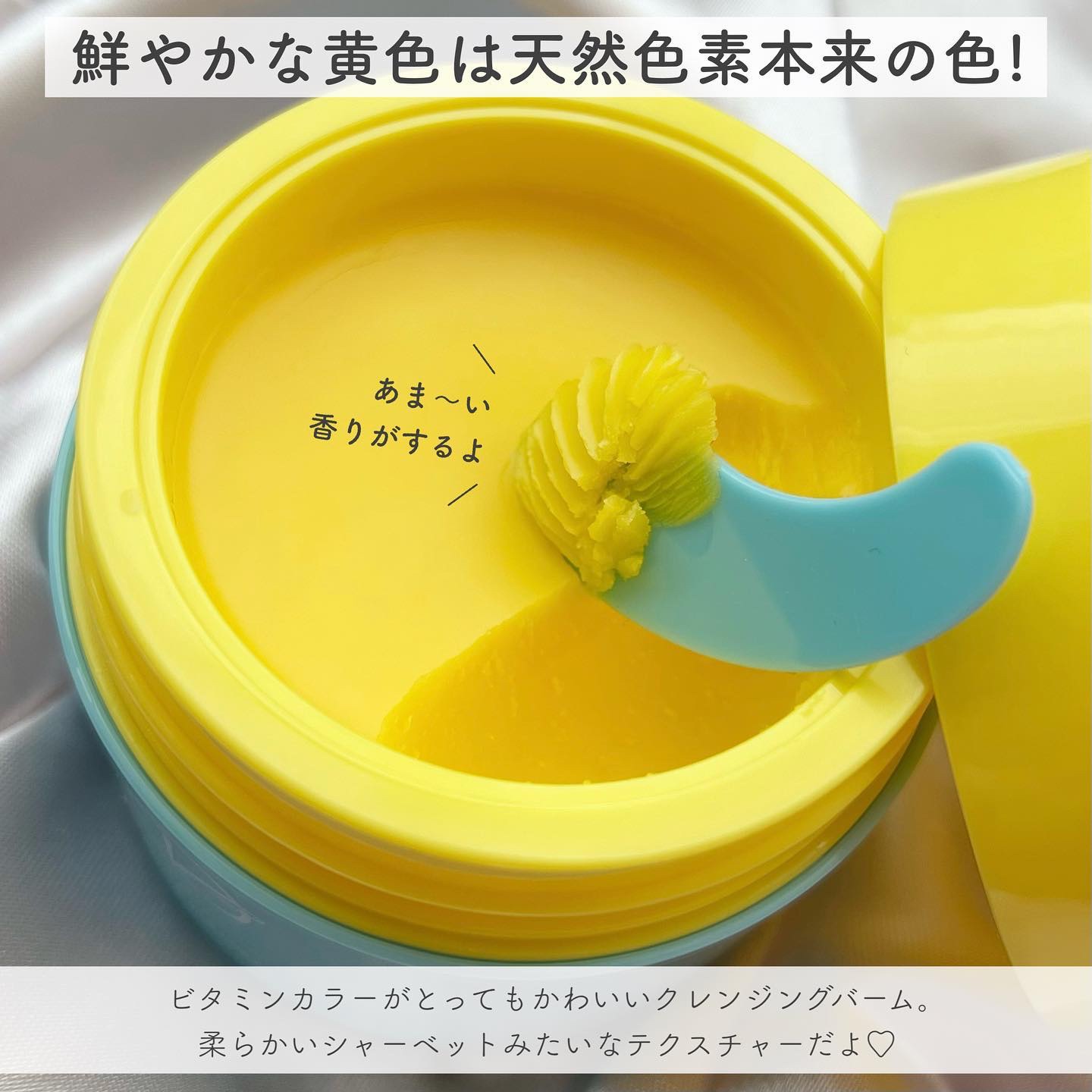 ブルーマンゴービタディープクレンジングバーム/Dr.Viuum/クレンジングバームを使ったクチコミ（2枚目）