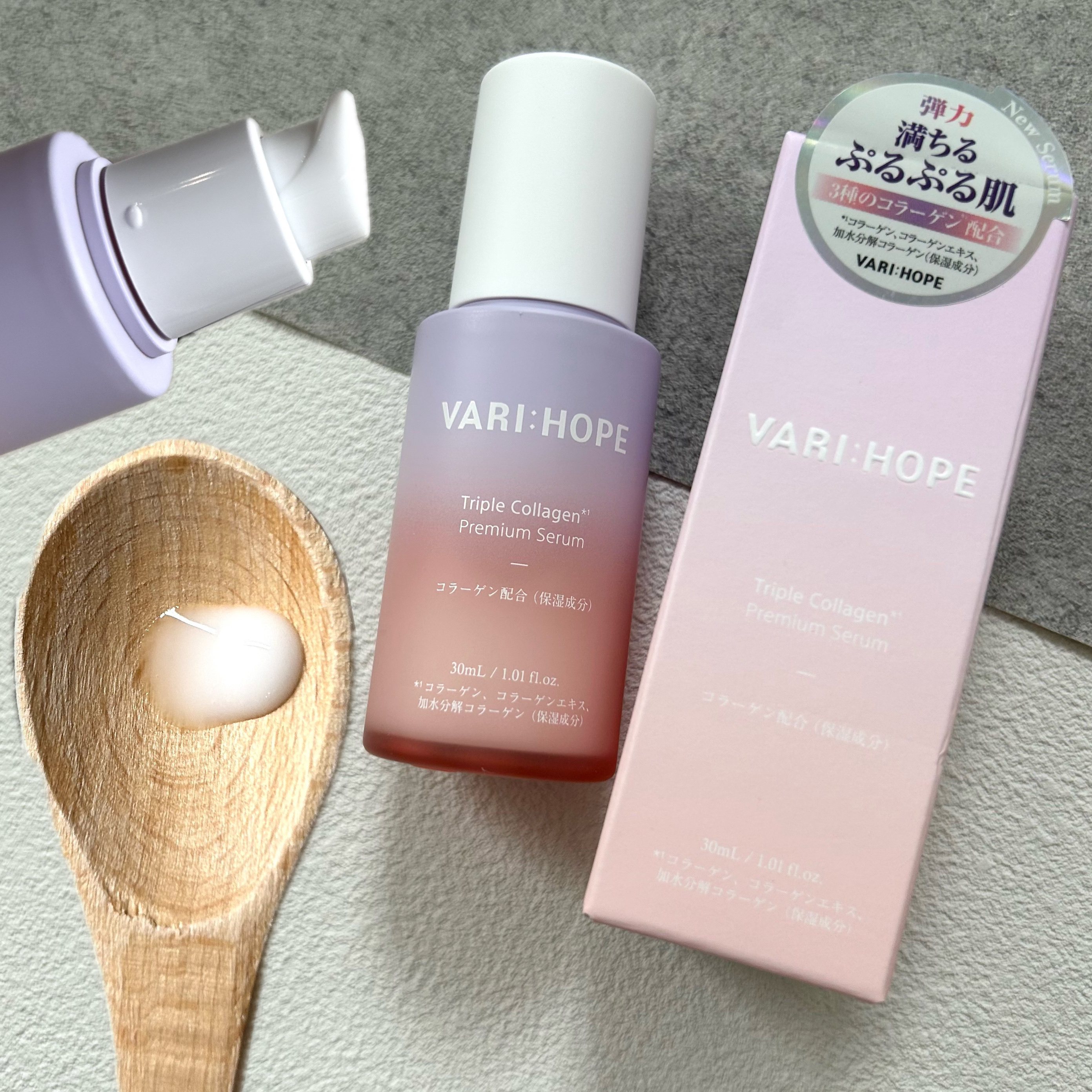 トリプルコラーゲンプレミアム美容液/VARI:HOPE/美容液を使ったクチコミ（3枚目）