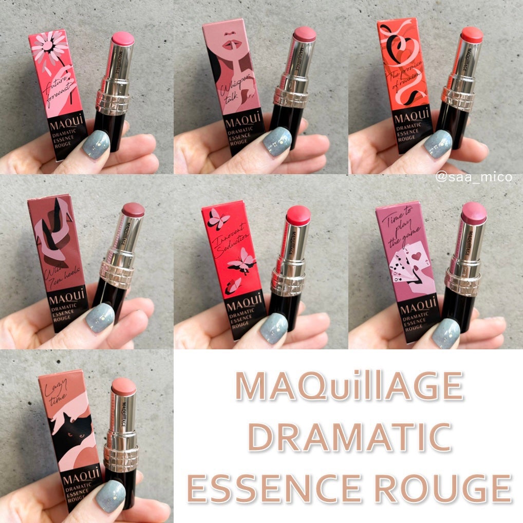 ドラマティックエッセンスルージュ/マキアージュ/口紅を使ったクチコミ(1枚目)