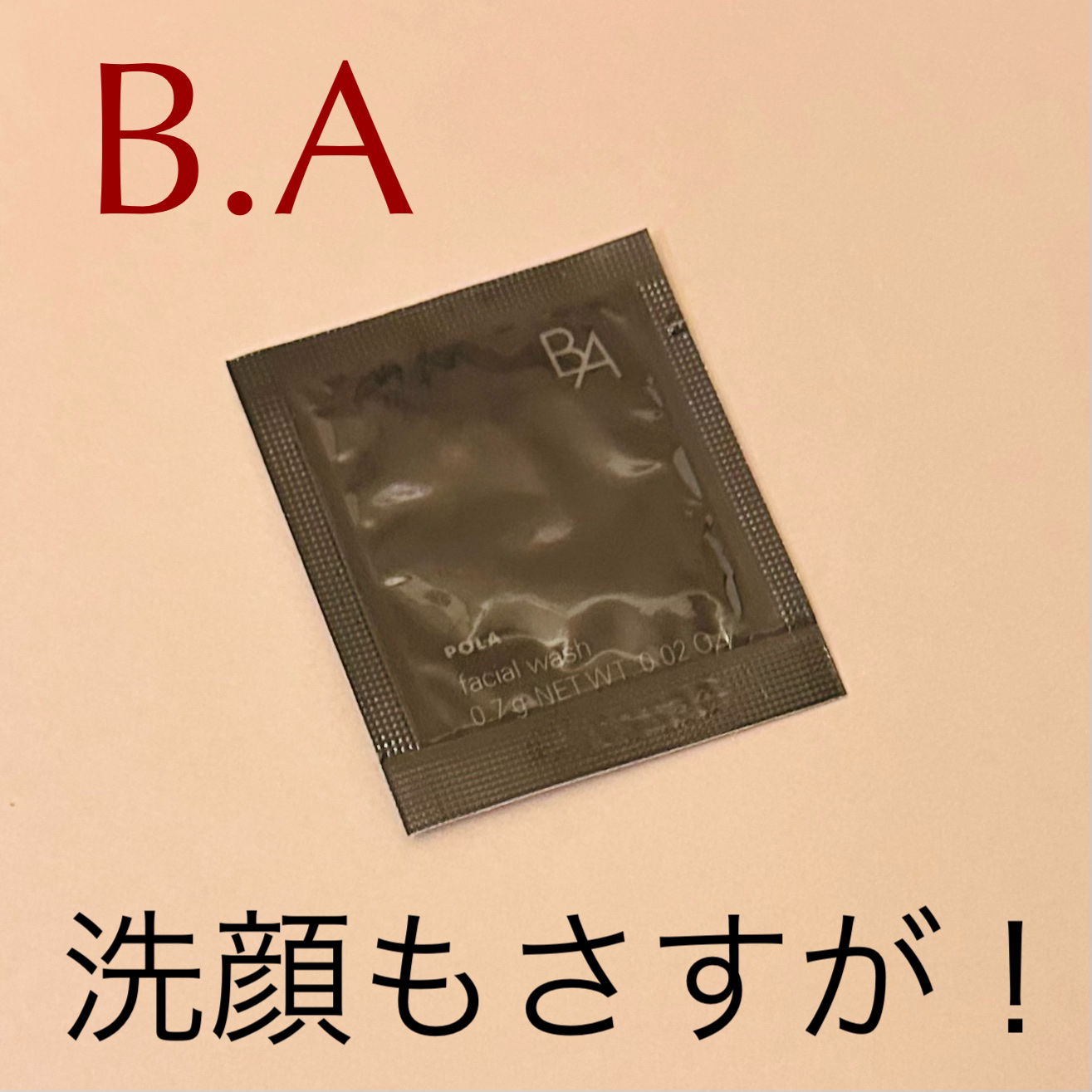 B.A ウォッシュ/B.A/洗顔フォームを使ったクチコミ（1枚目）