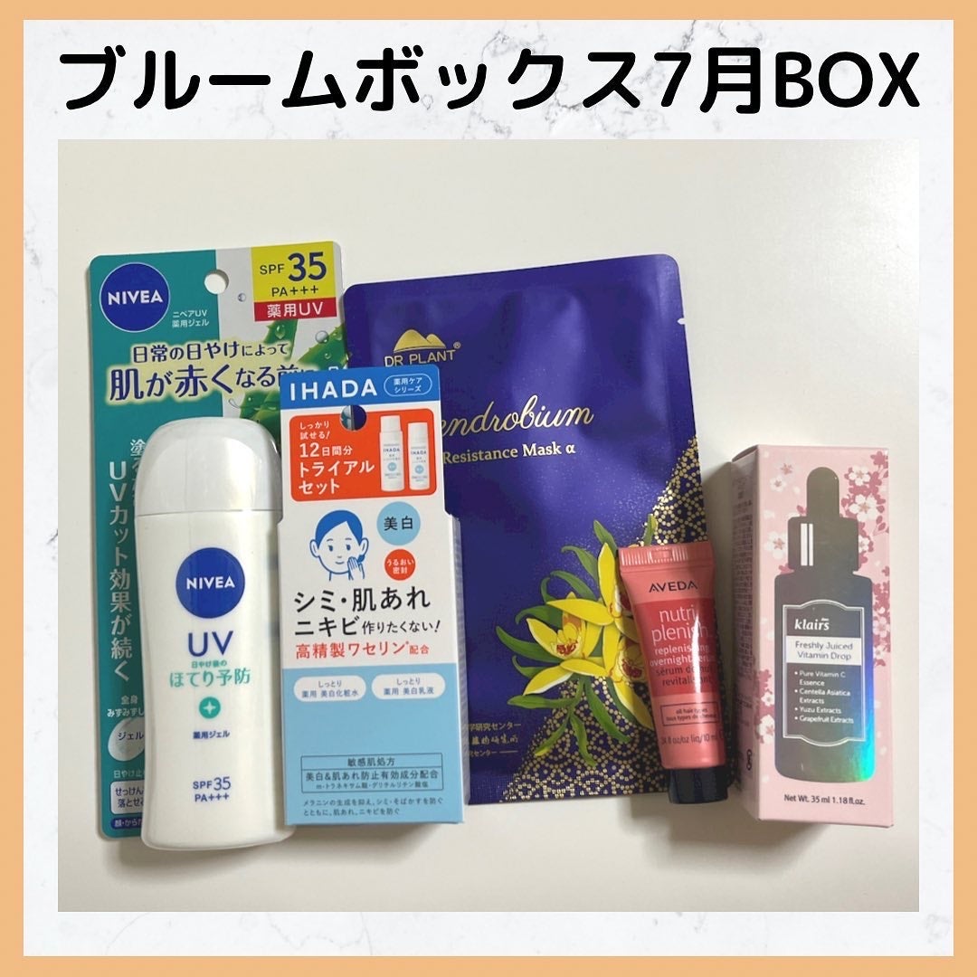 ブルーム ボックス/BLOOMBOX/その他を使ったクチコミ(1枚目)