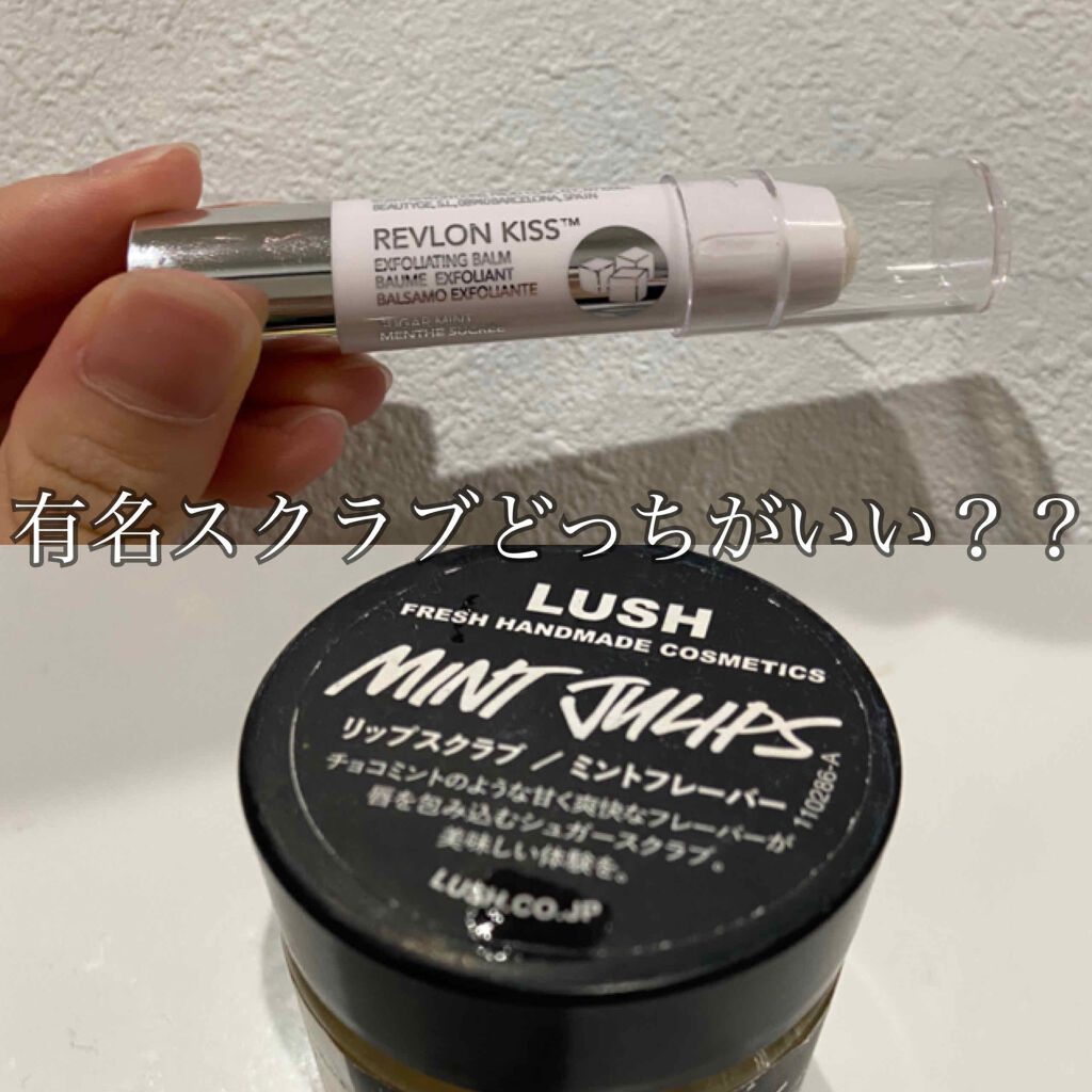 有名リップスクラブ　どっちがいいの？？

REVLON キス シュガー スクラブ
ラッシュ　ミントフレーバー リップスクラブ

REVLON

コスパ　★★☆☆☆
唇改善　★★★☆☆
手軽さ　★★★★★
値段　　★★★★★

コスパは悪い�