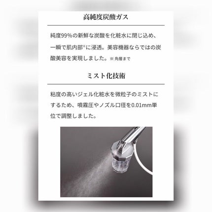 natsuki on LIPS 「ReFaミスト♡ママが買ってくれた🥰♡これ使ってから全然肌荒れ..」(8枚目)