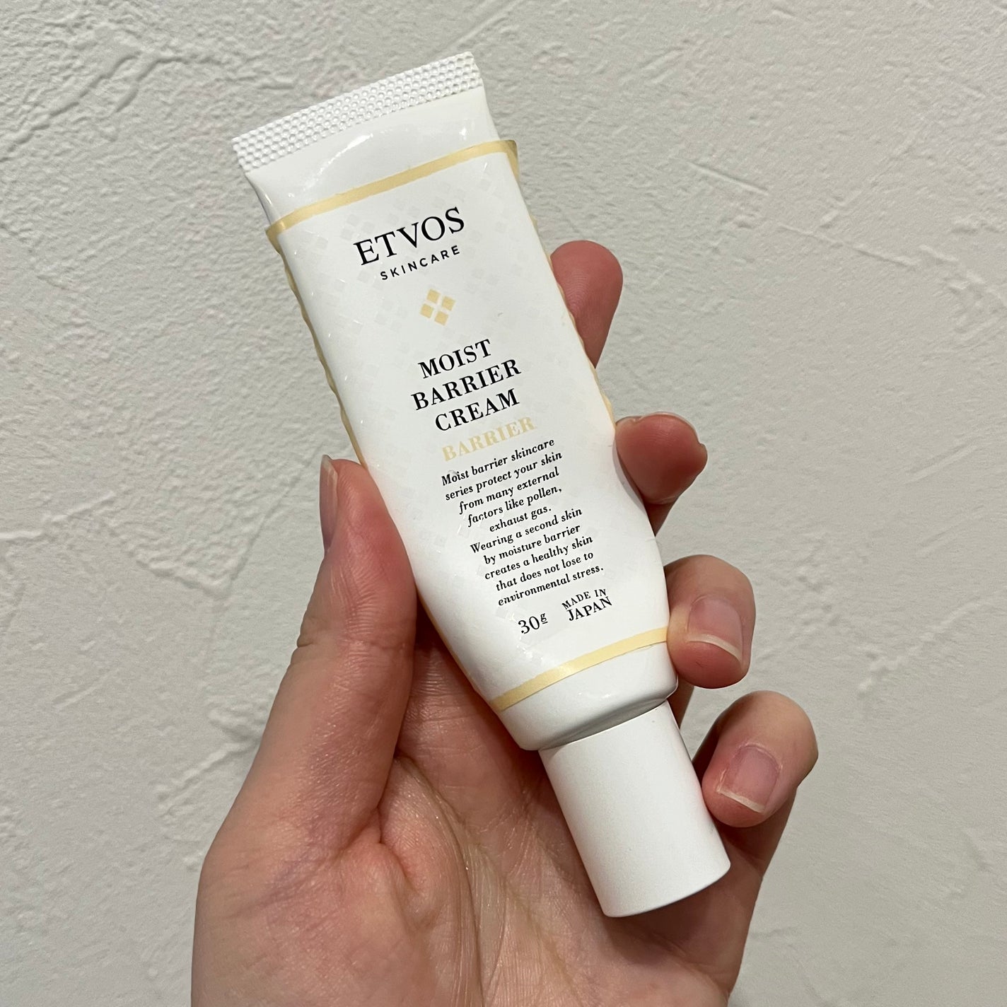 モイストバリアクリーム/エトヴォス/フェイスクリームを使ったクチコミ(1枚目)