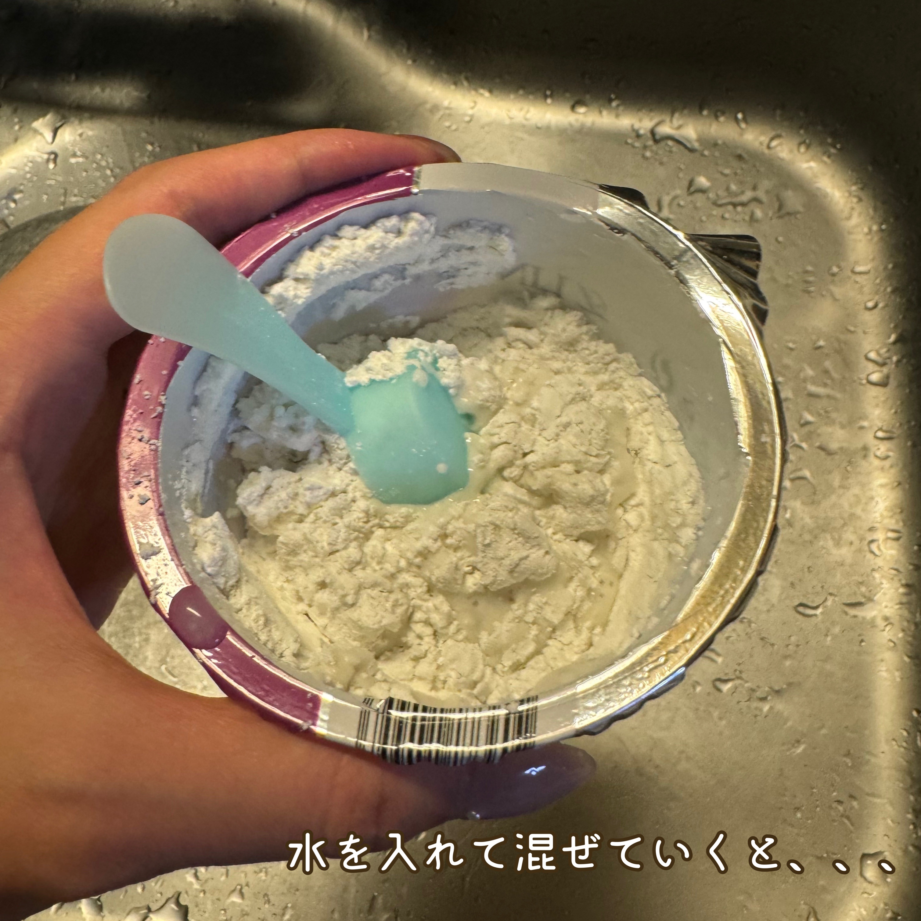 モデリングカップパック ラベンダー/LINDSAY/洗い流すパック・マスクを使ったクチコミ（3枚目）