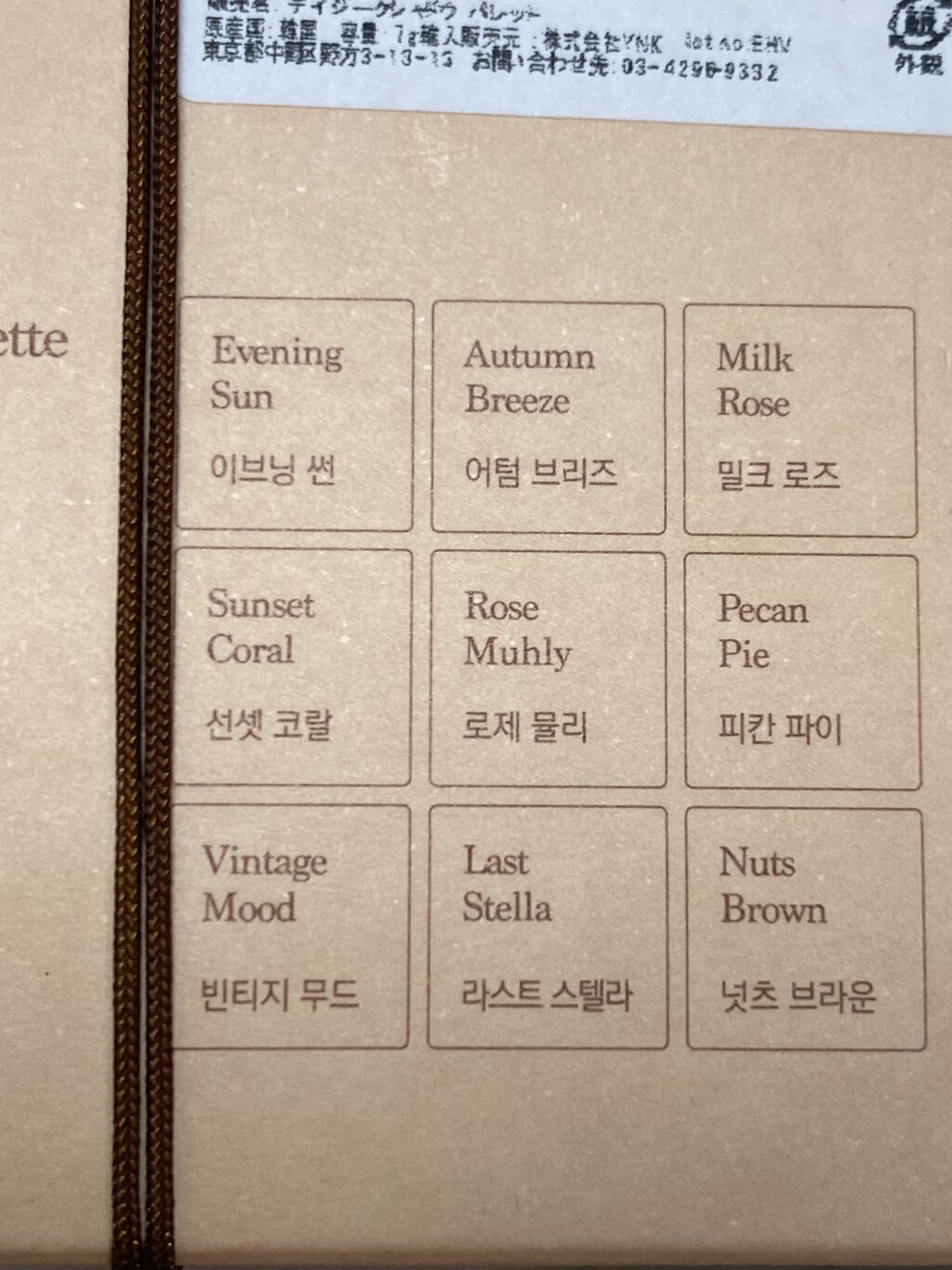 シャドウパレット/dasique/アイシャドウパレットを使ったクチコミ（3枚目）