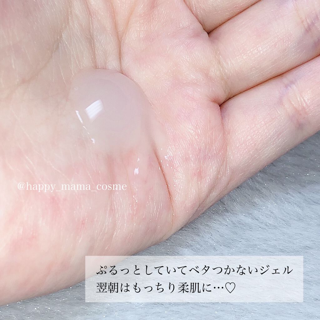 SUIKO HC ソフニングナイトマスク/SUIKO HATSUCURE/洗い流すパック・マスクを使ったクチコミ（2枚目）