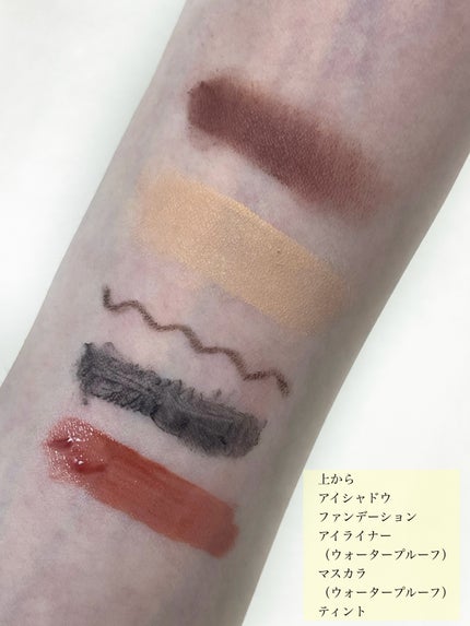 プレディア スパ・エ・メール ファンゴ W クレンズ/Prédia/クレンジングクリームを使ったクチコミ(5枚目)