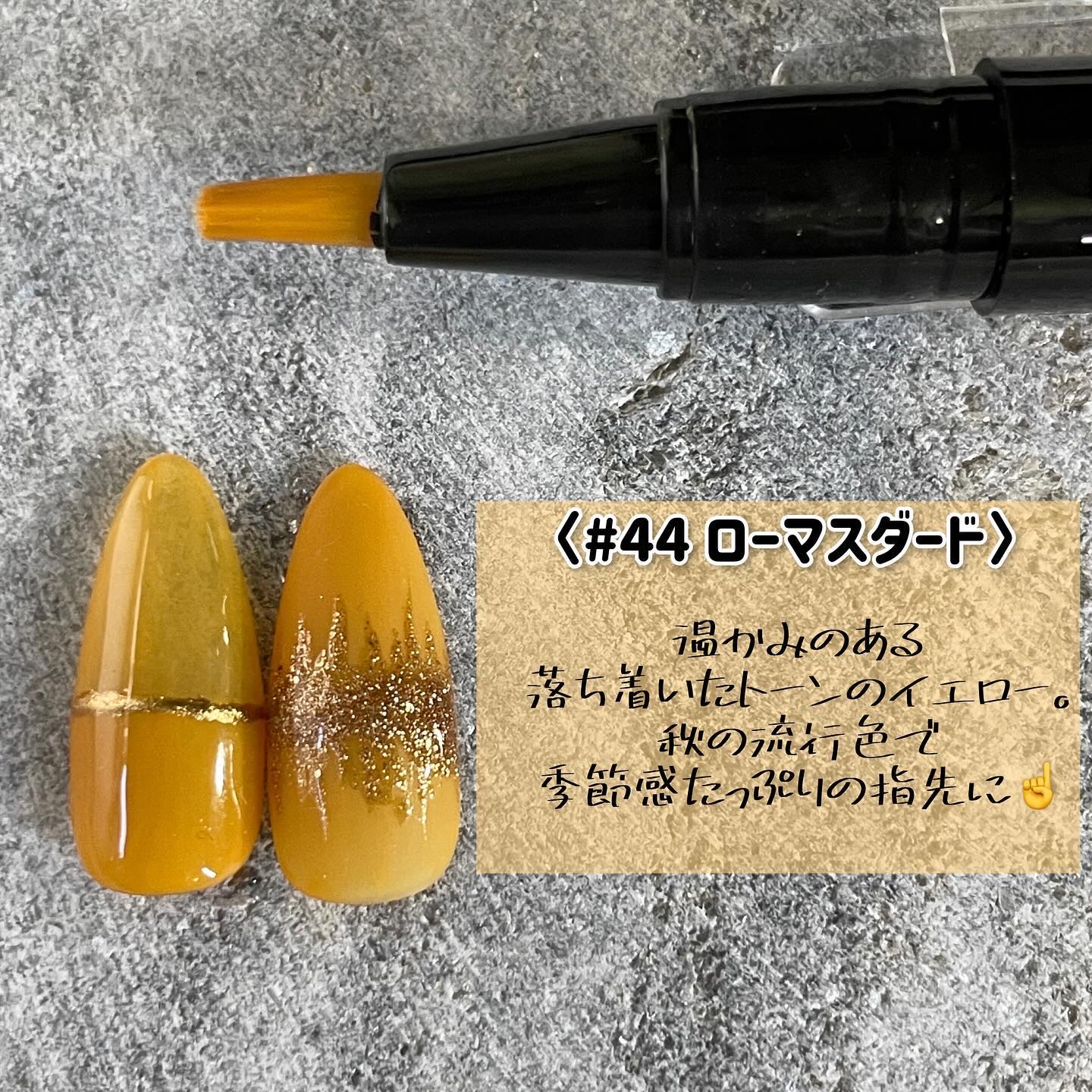 チャームスティックジェル #45 アンティークローズ/OMD/オールインワンネイルを使ったクチコミ（3枚目）