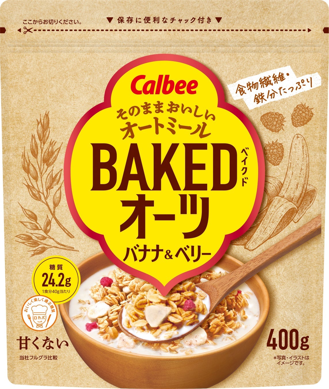 ベイクドオーツ バナナ&ベリー 400g