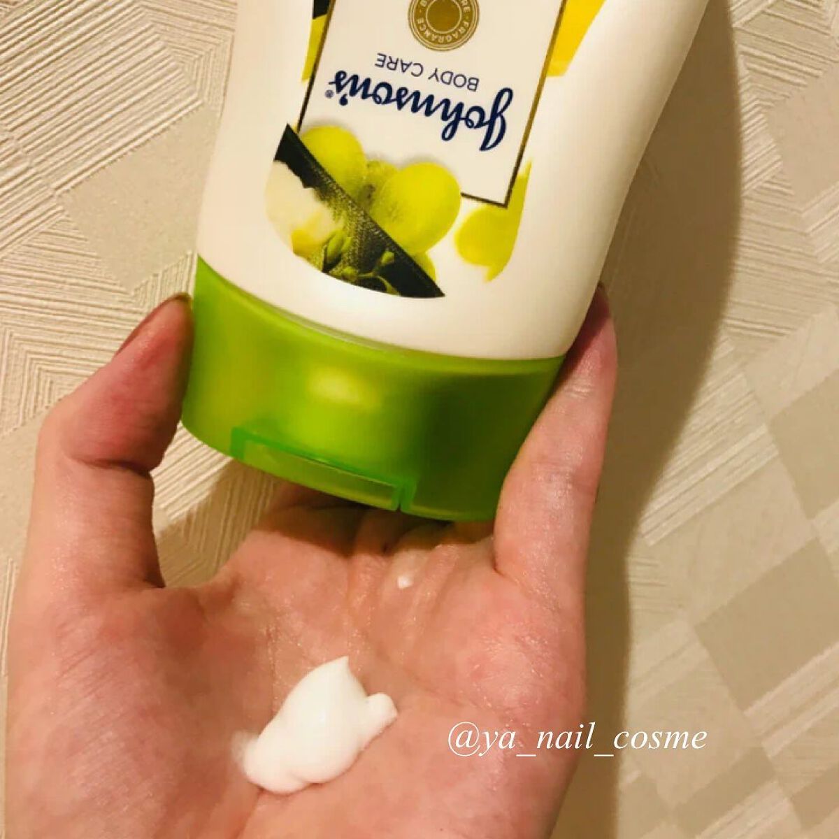 プレミアム ローション モイストムスク/ジョンソンボディケア/ボディローションを使ったクチコミ(2枚目)