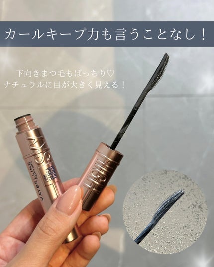 スカイハイ/MAYBELLINE NEW YORK/マスカラを使ったクチコミ(3枚目)