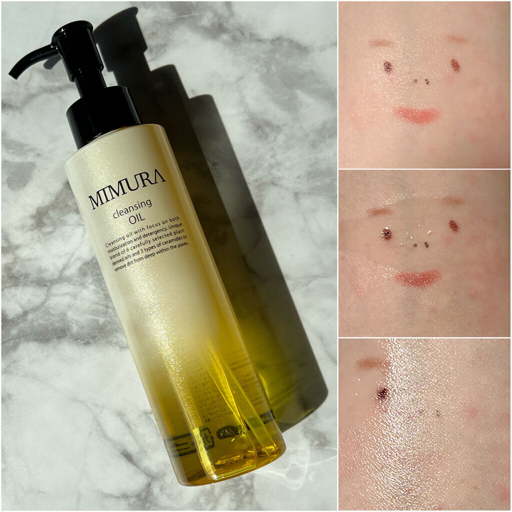 クレンジングオイル/MIMURA/オイルクレンジングを使ったクチコミ（2枚目）