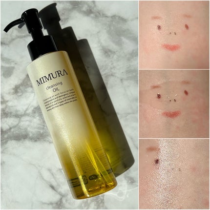クレンジングオイル/MIMURA/オイルクレンジングを使ったクチコミ(2枚目)