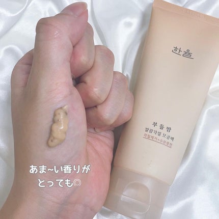 角質スッキリ毛穴パック /HANYUL(ハンユル)/洗い流すパック・マスクを使ったクチコミ(3枚目)