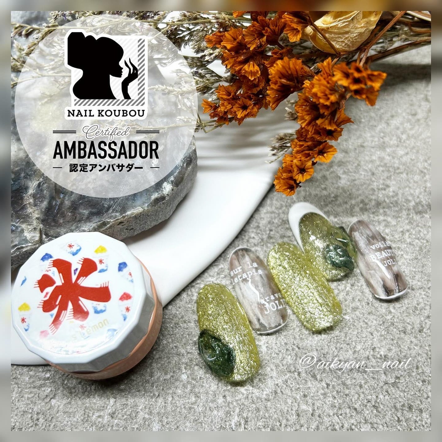 絶佳筆/ネイル工房/ネイル用品を使ったクチコミ(1枚目)