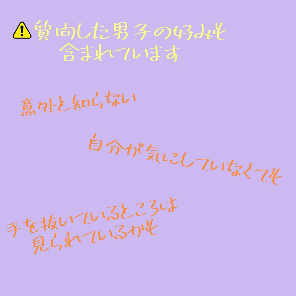 ボディミスト ピュアシャンプーの香り【パッケージリニューアル】/フィアンセ/香水(レディース)を使ったクチコミ（2枚目）