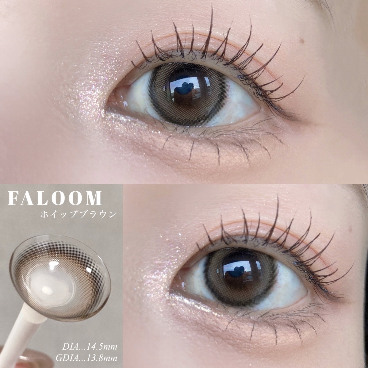 美容液ラメライナー/Borica/リキッドアイライナーを使ったクチコミ（1枚目）