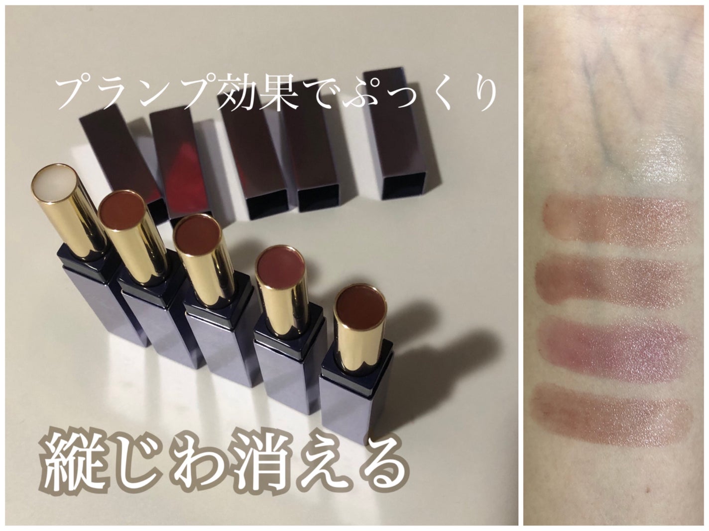 カミナリップ/t8k/リッププランパーを使ったクチコミ(2枚目)