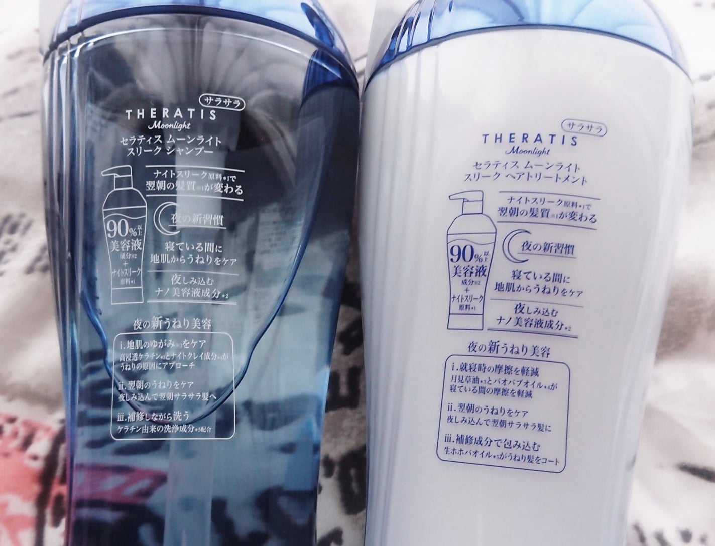 セラティス ムーンライトスリーク シャンプー / ヘアトリートメント/THERATIS/市販シャンプーを使ったクチコミ(2枚目)