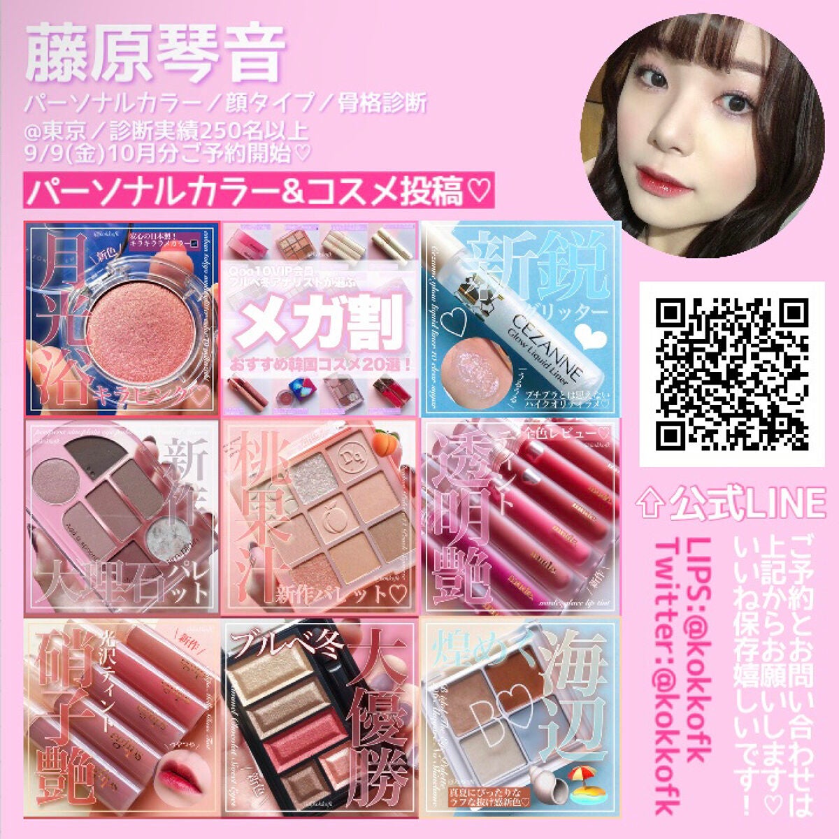 フィクシングティント/ETUDE/リップティントを使ったクチコミ(10枚目)