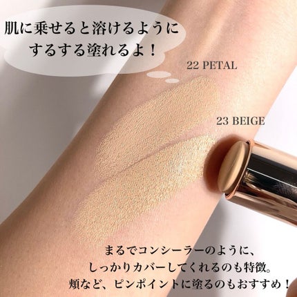 プロテーラー ビーグロウスティックファンデーション/espoir/その他ファンデーションを使ったクチコミ(4枚目)