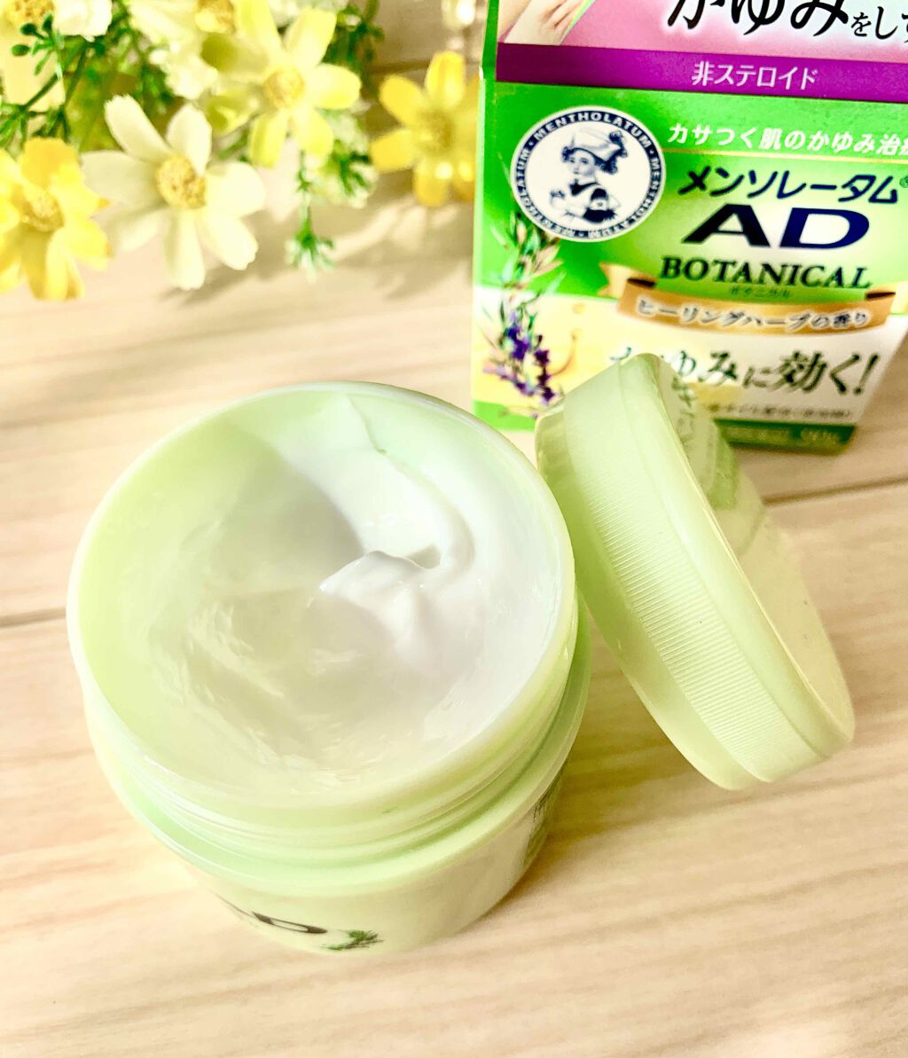 メンソレータムADボタニカル（医薬品）/メンソレータムAD/その他を使ったクチコミ（2枚目）