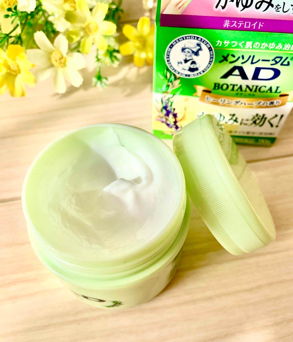 メンソレータムADボタニカル(医薬品)/メンソレータムAD/その他を使ったクチコミ(2枚目)