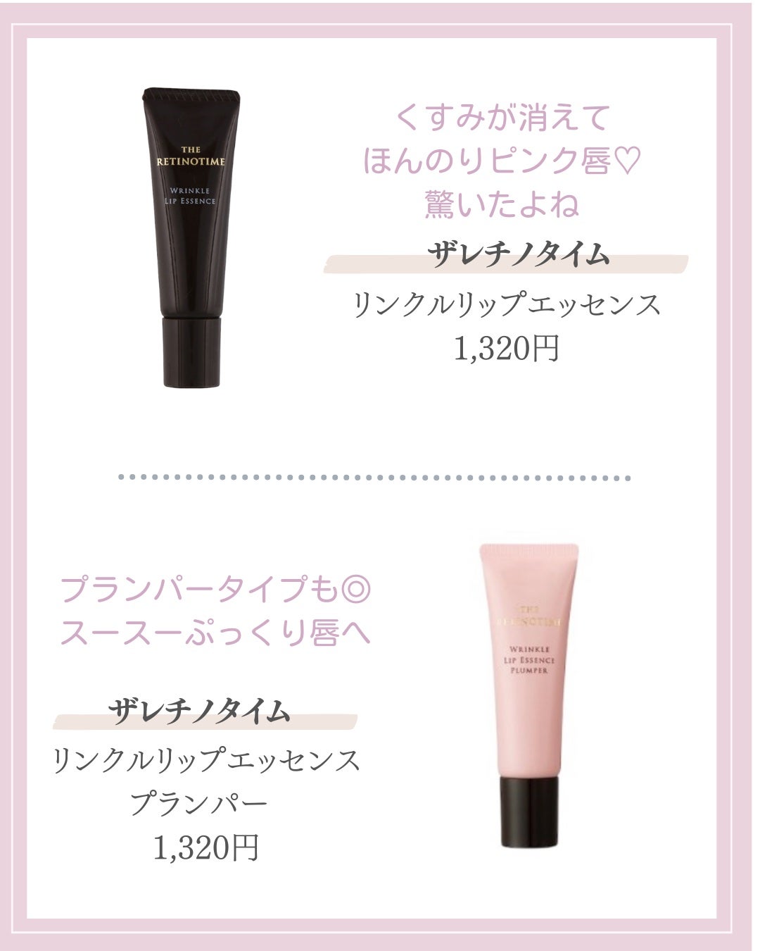 DHC 薬用リップクリーム/DHC/リップクリームを使ったクチコミ(7枚目)