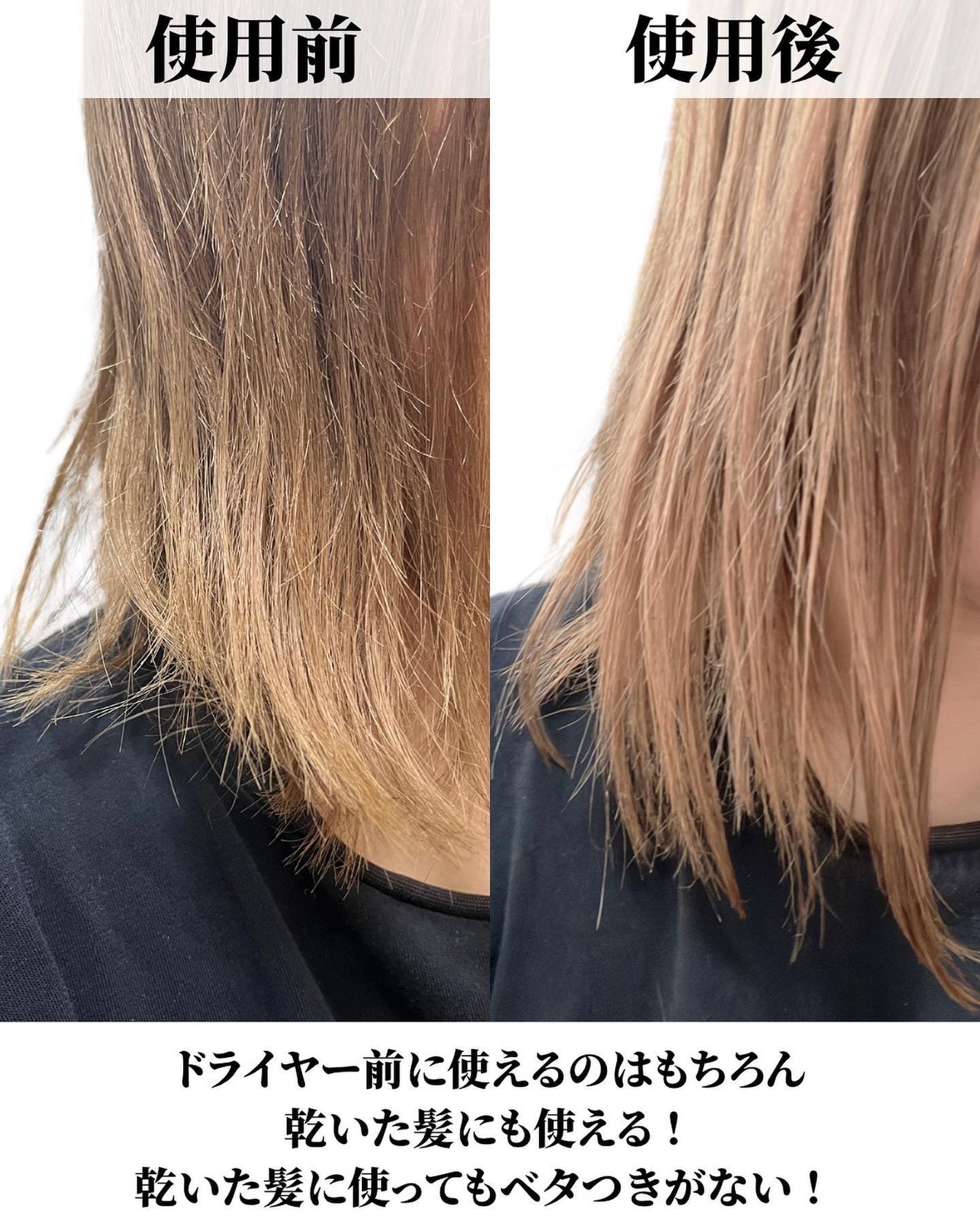 オーガニックヘアシロップ/PINKGHOST/ヘアオイルを使ったクチコミ(5枚目)