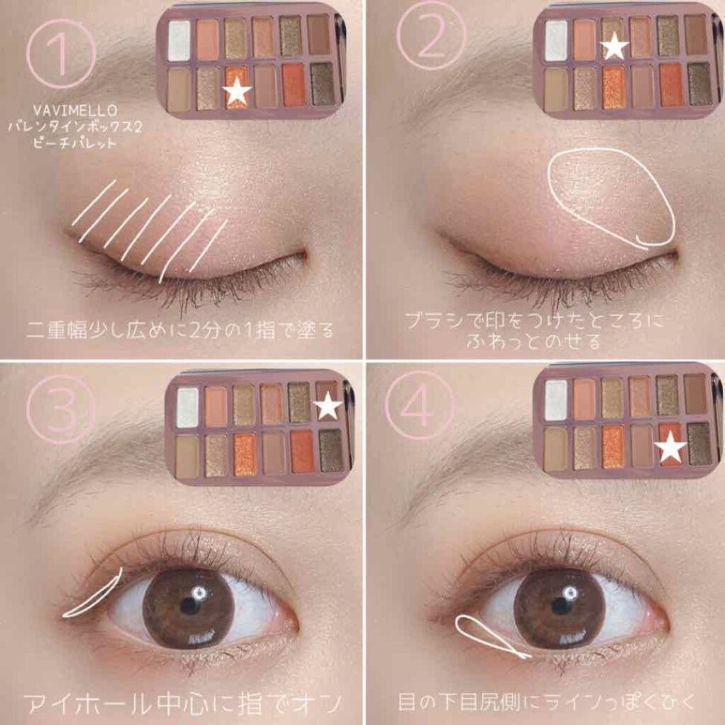 バレンタインボックス2 ピーチパレット/VAVI MELLO/アイシャドウパレットを使ったクチコミ（2枚目）