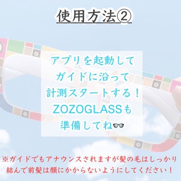 ZOZOGLASS/ZOZOTOWN/その他を使ったクチコミ（4枚目）