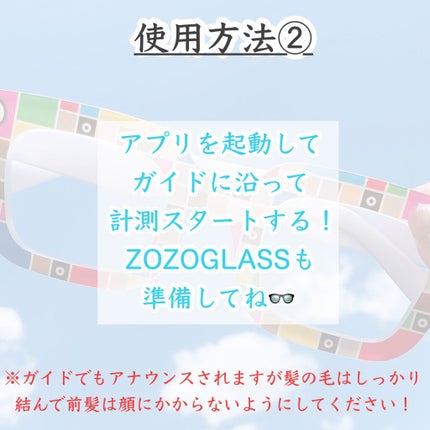 ZOZOGLASS/ZOZOTOWN/その他を使ったクチコミ(4枚目)