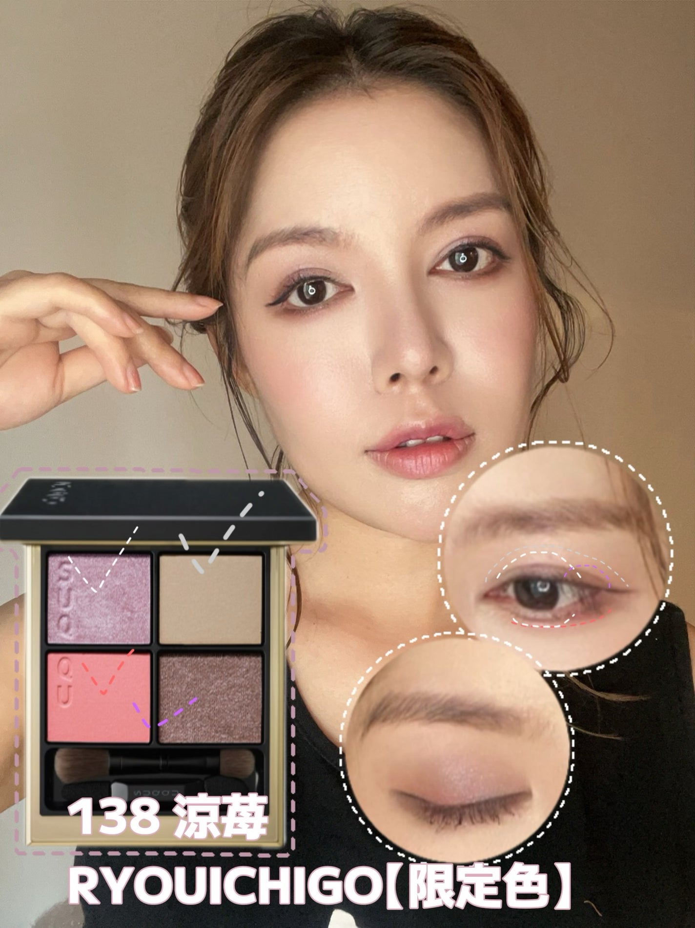 シグニチャー カラー アイズ/SUQQU/アイシャドウパレットを使ったクチコミ(2枚目)