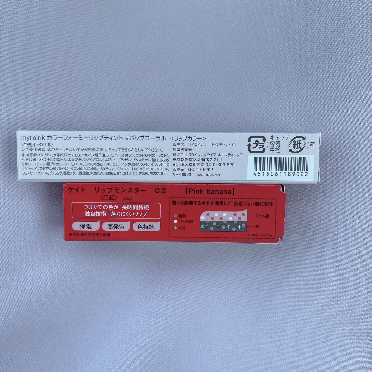 カラーフォーミーリップティント/myroink/リップティントを使ったクチコミ（2枚目）