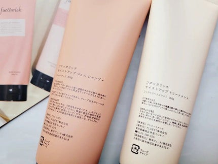 モイストアップ ジェル シャンプー/トリートメント/fuettarich (フエッタリッチ)/サロンシャンプーを使ったクチコミ(2枚目)