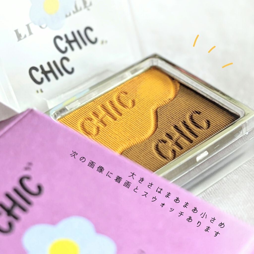 スマイルハート Chic Chicアイシャドウ/FLORTTE/アイシャドウパレットを使ったクチコミ(3枚目)