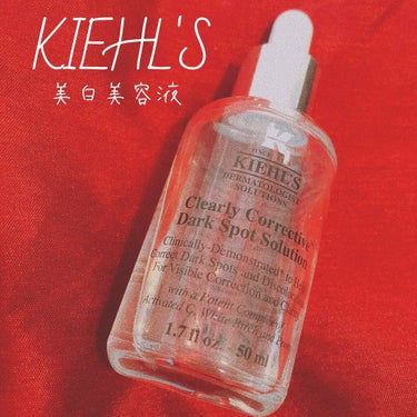 キールズ DS クリアリーブライト エッセンス[医薬部外品]/Kiehl's/美容液を使ったクチコミ（1枚目）