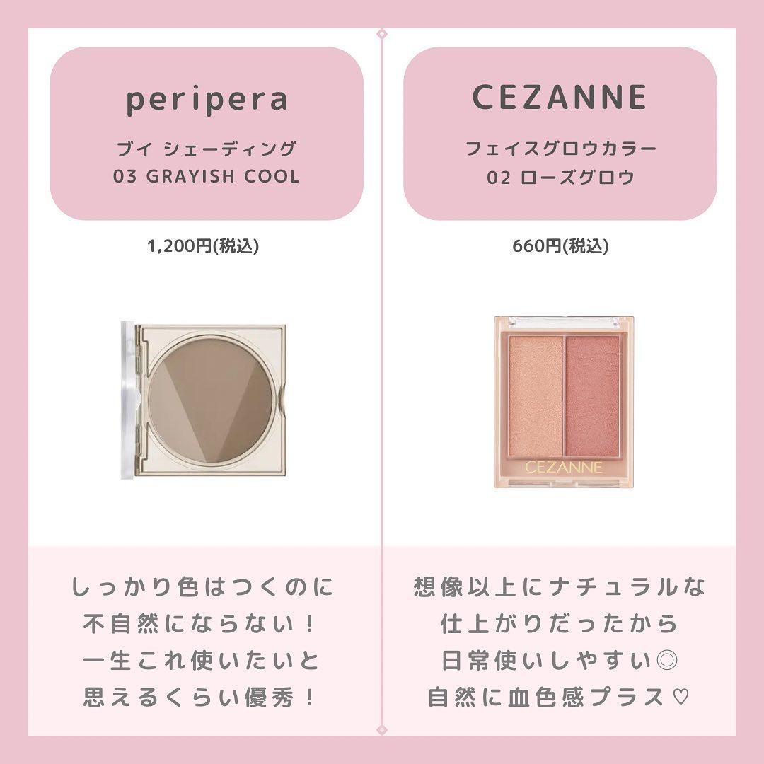 ニューデップスアイシャドウパレット/hince/アイシャドウパレットを使ったクチコミ（3枚目）