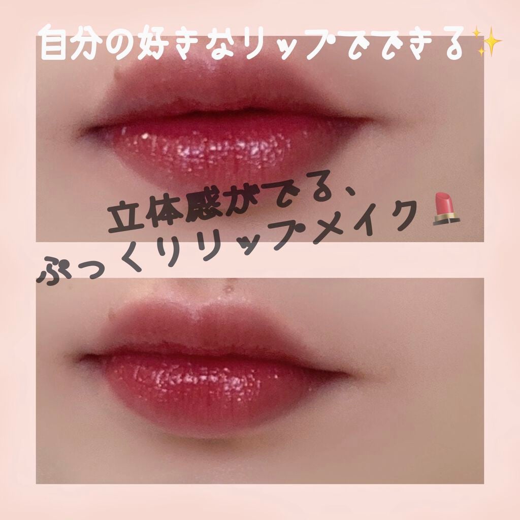 ルージュ ヴォリュプテ シャイン/YVES SAINT LAURENT BEAUTE/口紅を使ったクチコミ(1枚目)